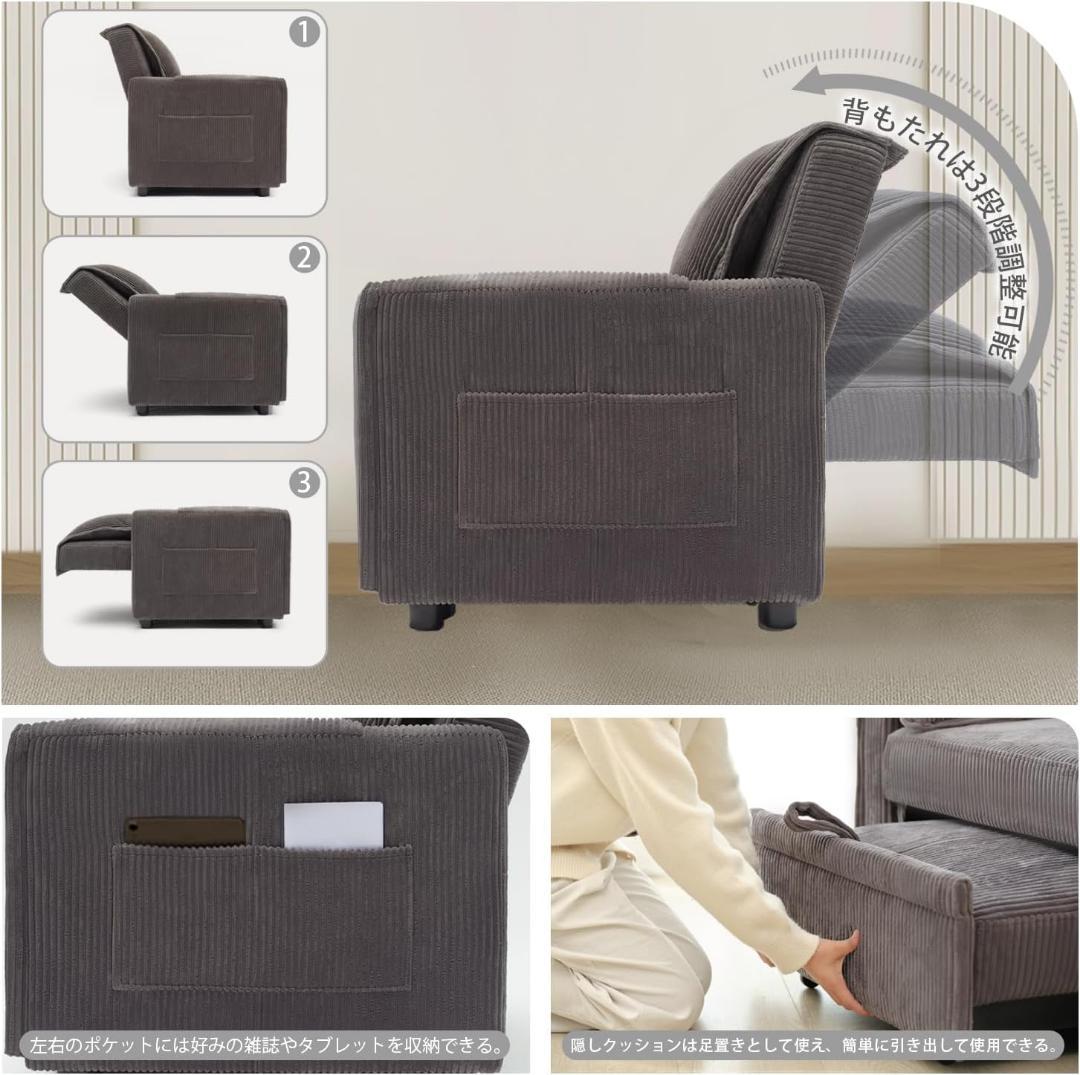 【送料無料】Syuan Kaguソファーベッドリクライニングチェア 多機能