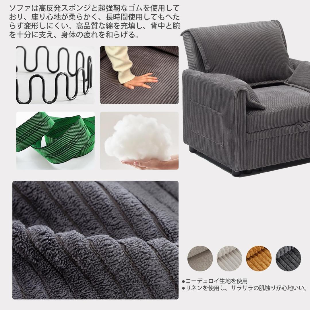【送料無料】Syuan Kaguソファーベッドリクライニングチェア 多機能