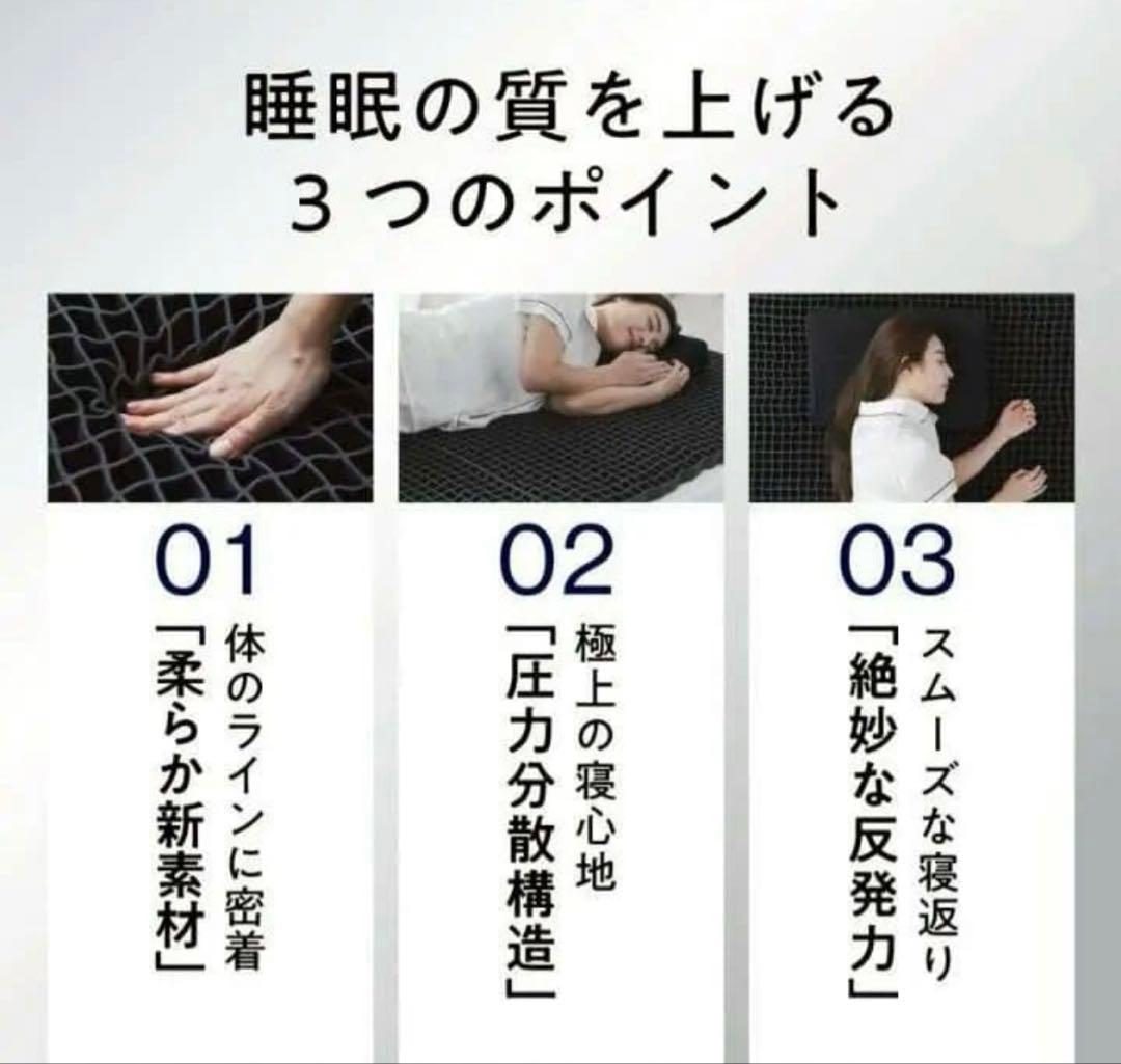 【使用中】ヒツジのいらないマットレス SLEEPER　ダブルサイズ