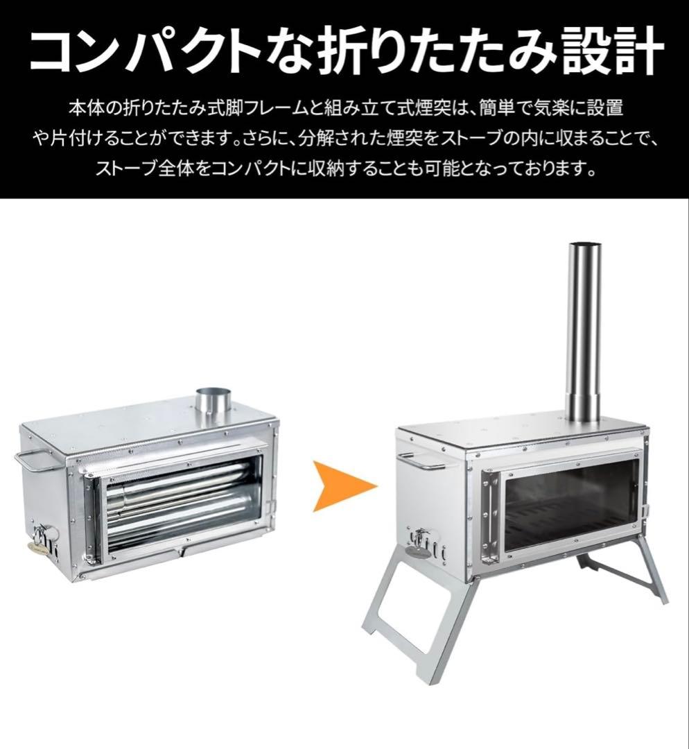 MOON LENCE 薪ストーブ 二次燃焼 耐熱ガラス窓 煙突 コンパクト