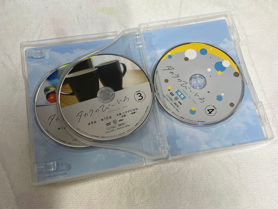 Smileページ タカラのびいどろ DVD-BOX、FC会員証