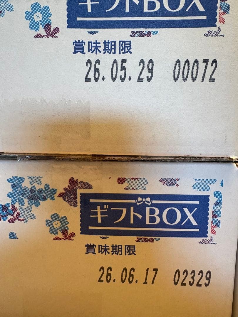 明治 メイバランス　12本×4箱