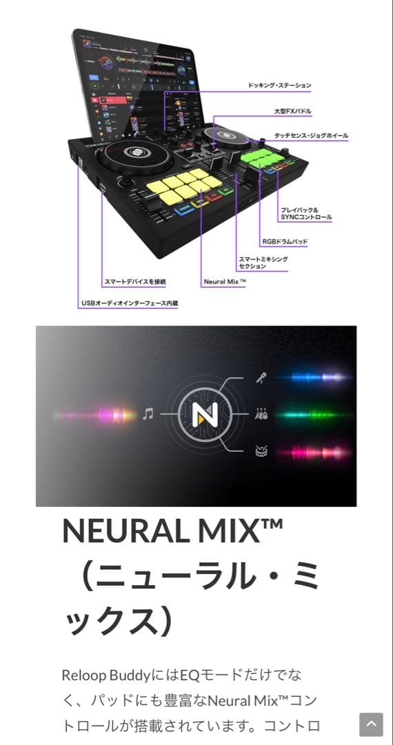 大人気 ‼︎ reloop buddy コントローラー