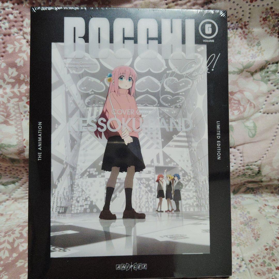 ぼっち・ざ・ろっく! 〈完全生産限定版〉①〜⑥