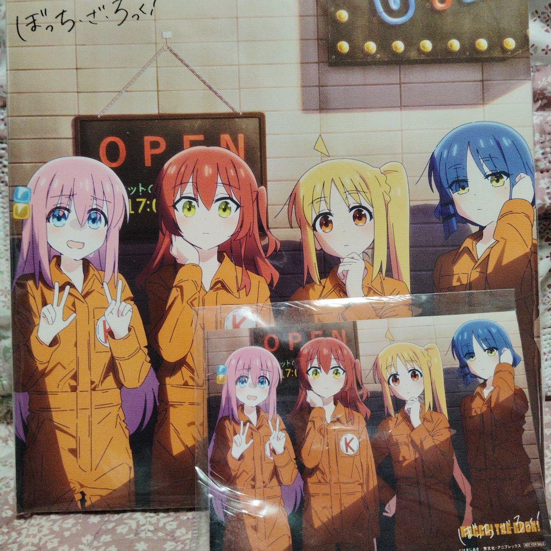 ぼっち・ざ・ろっく! 〈完全生産限定版〉①〜⑥