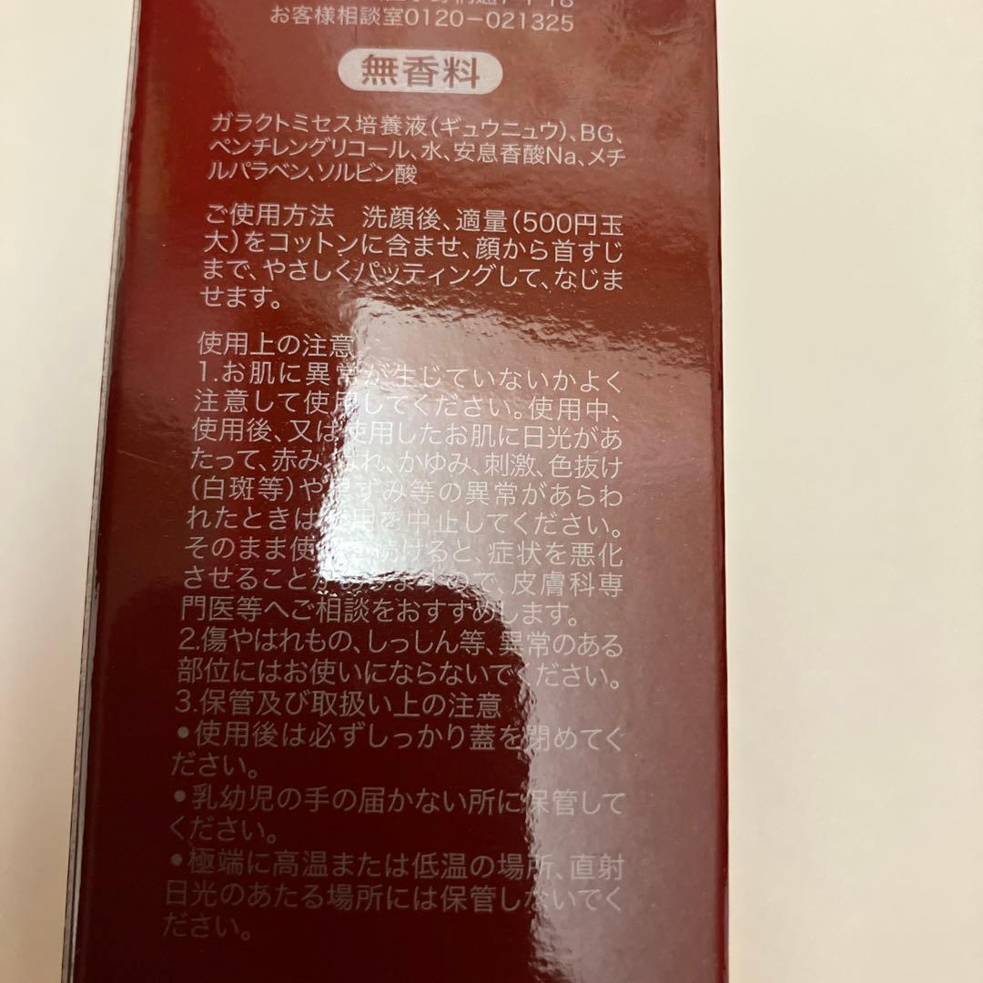 SK-II フェイシャルトリートメントエッセンス 230ml & 75ml 新品