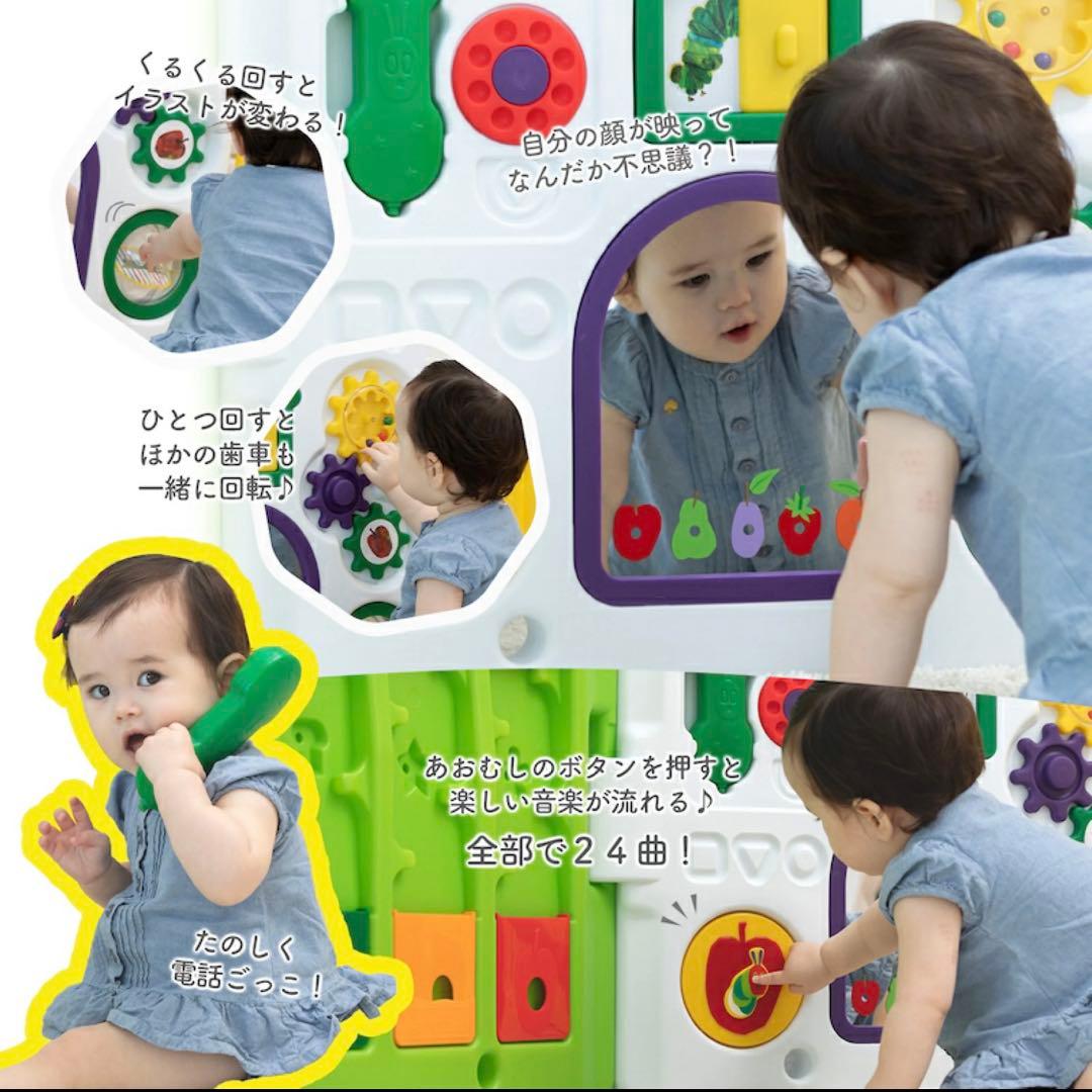 拡張パネル新品未使用　ベビーサークル　はらぺこあおむし