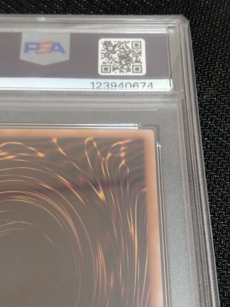 遊戯王【PSA10】青眼の白龍　レリーフ　QCCP