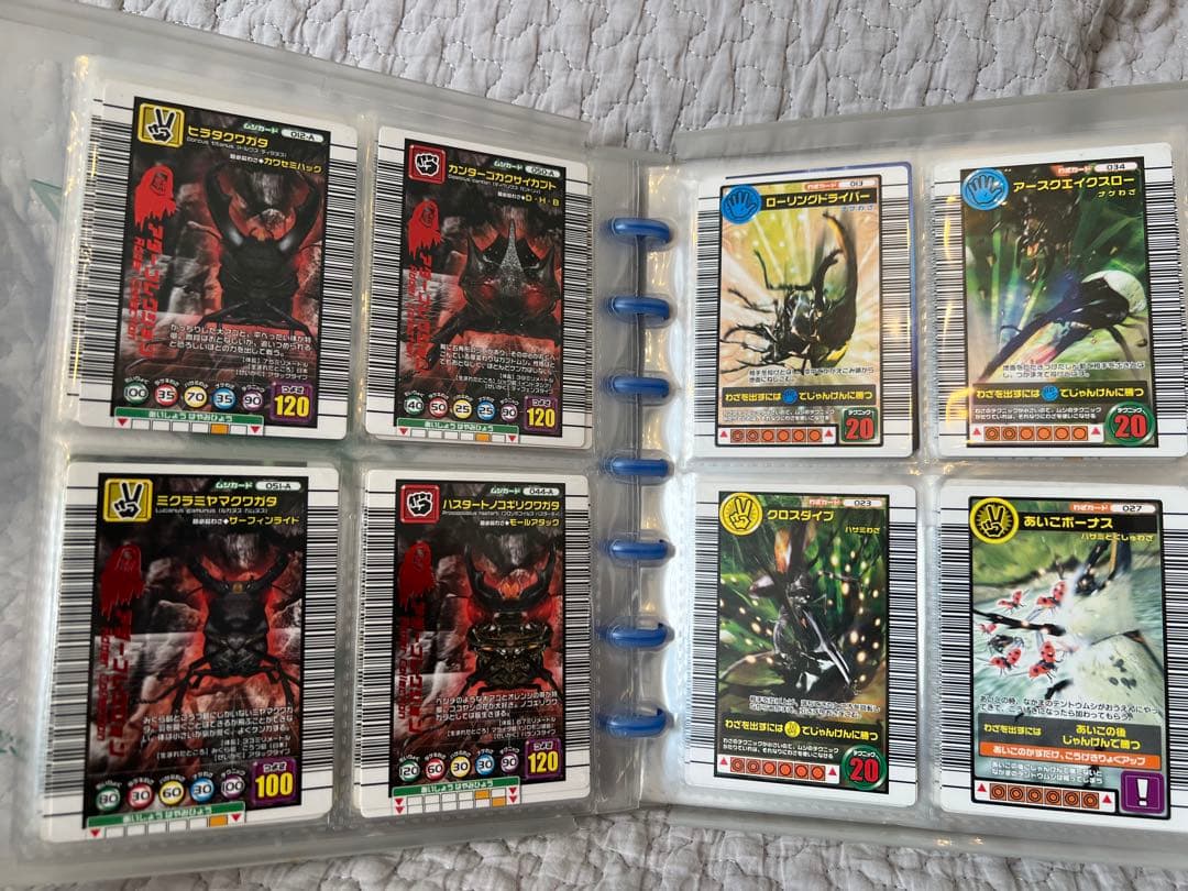 ムシキングカード