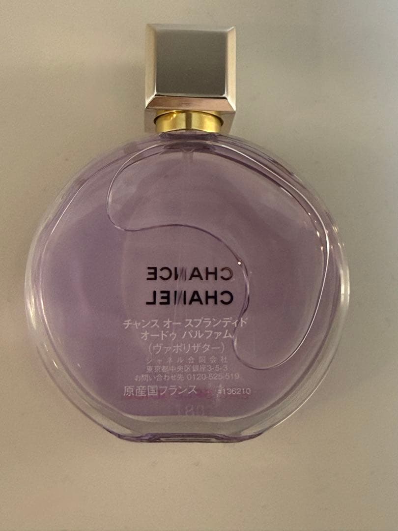 CHANEL CHANCE チャンス オースプランディド　50ml