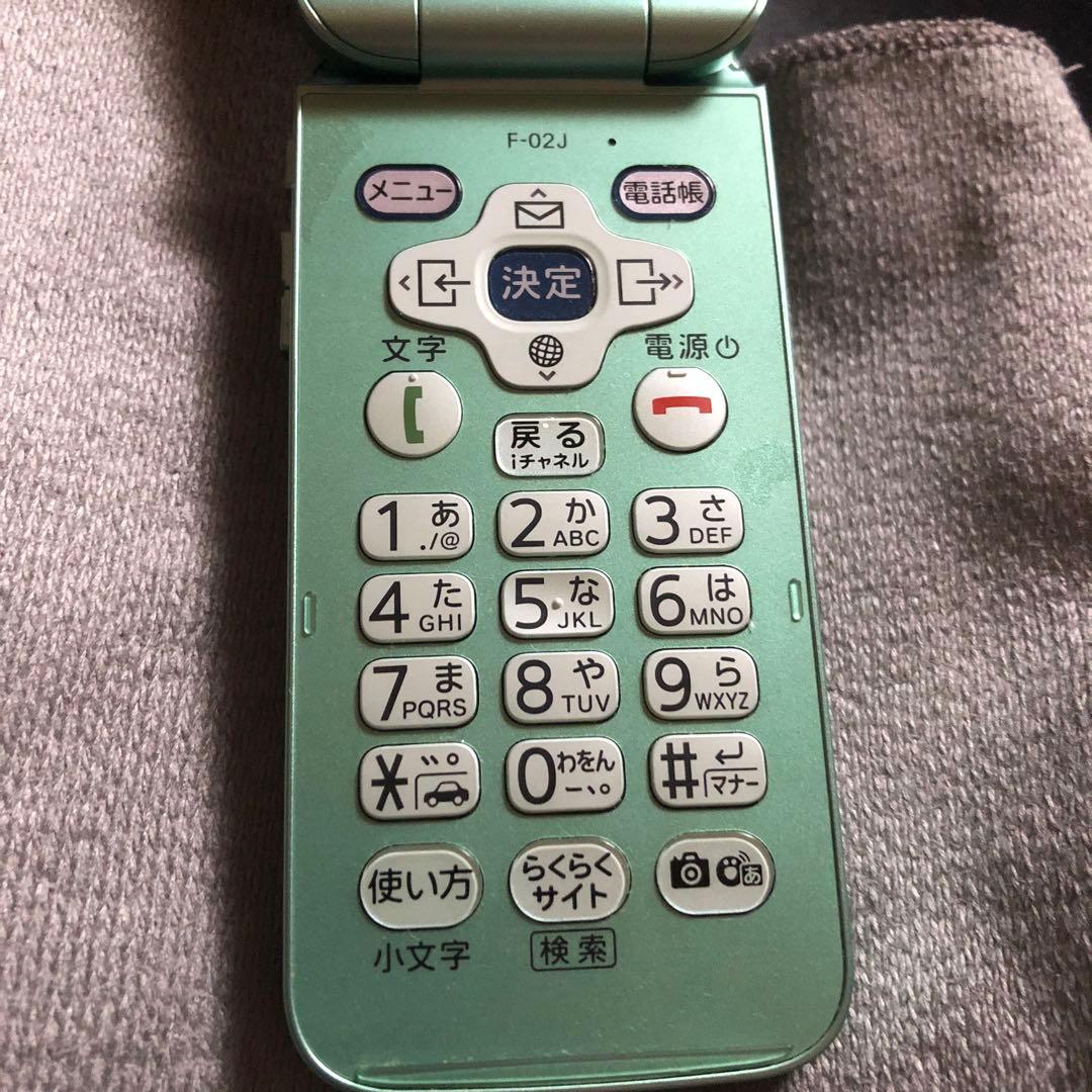 docomo　F-02J　らくらくホン　富士通