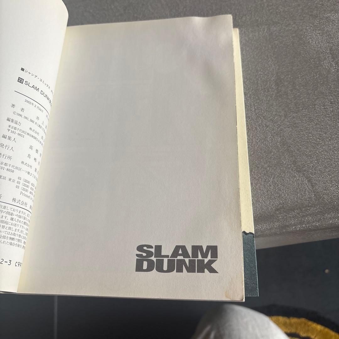 Slam dunk 完全版 全24巻セット　全巻セット
