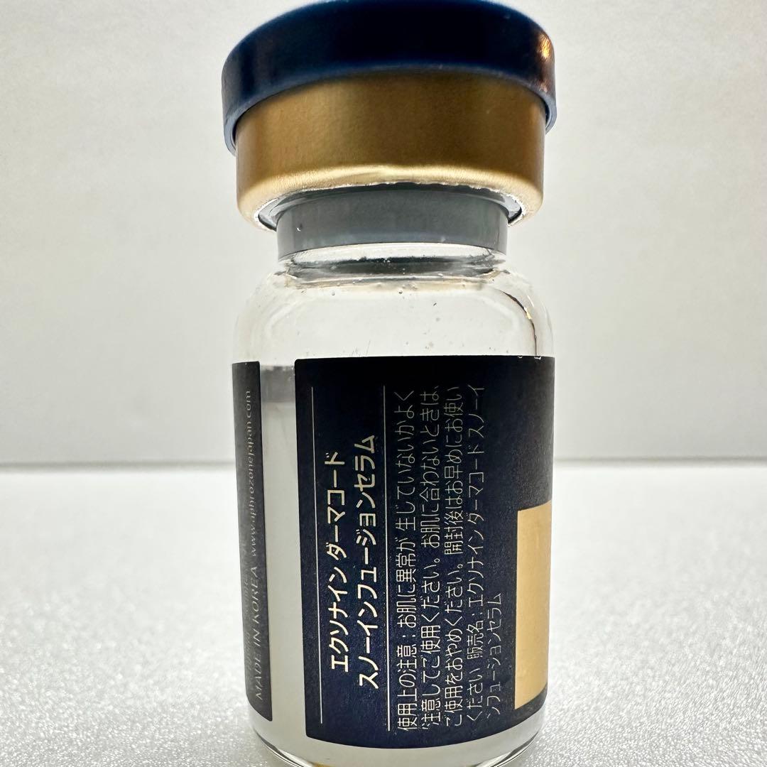 【※送料無料】エクソナイン ダーマコードスノーフュージョンセラム 21本セット