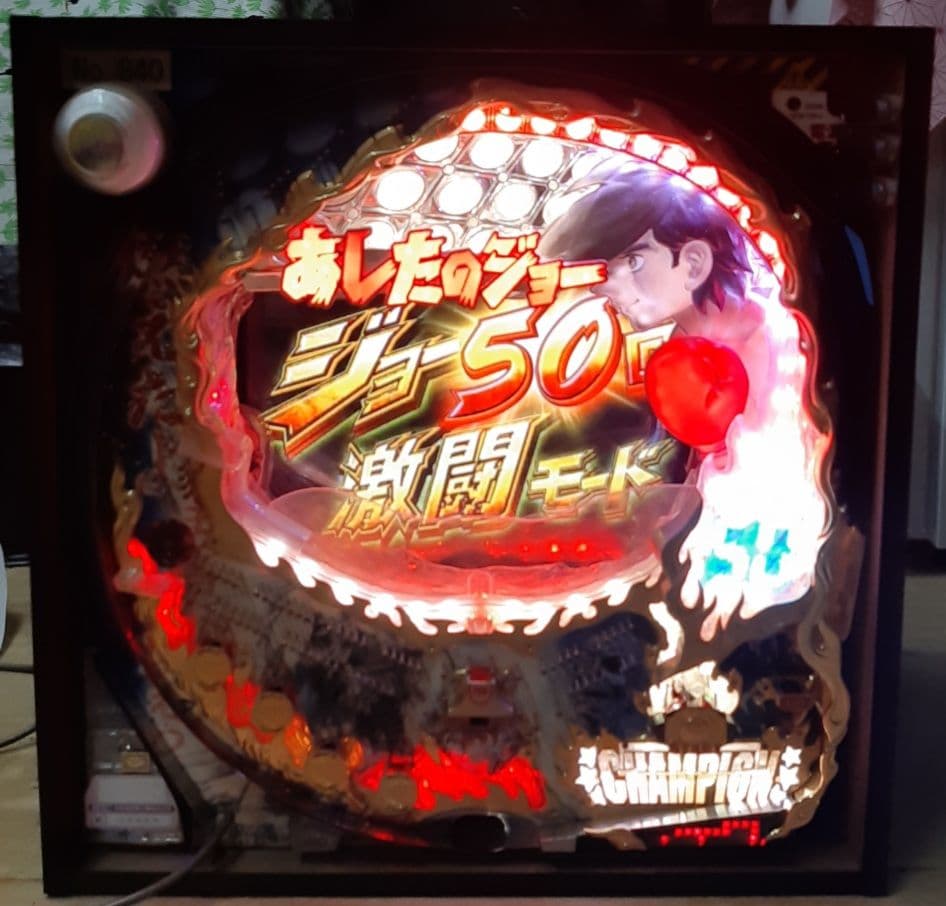 卓上パチンコ CRびっくりぱちんこあしたのジョー 1/319.7 セルBOX