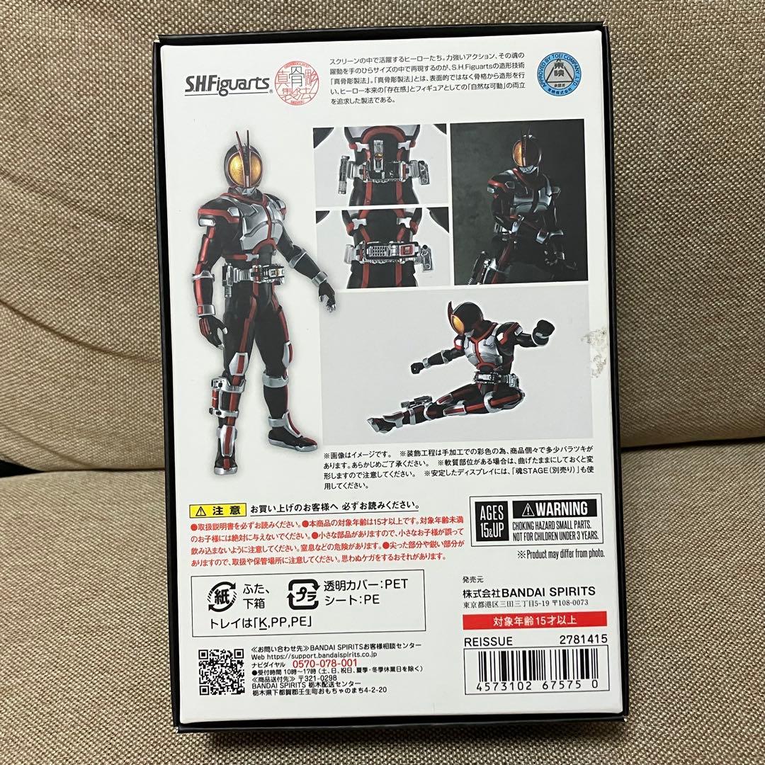 Figuarts 真骨彫 仮面ライダーファイズ フィギュアーツ