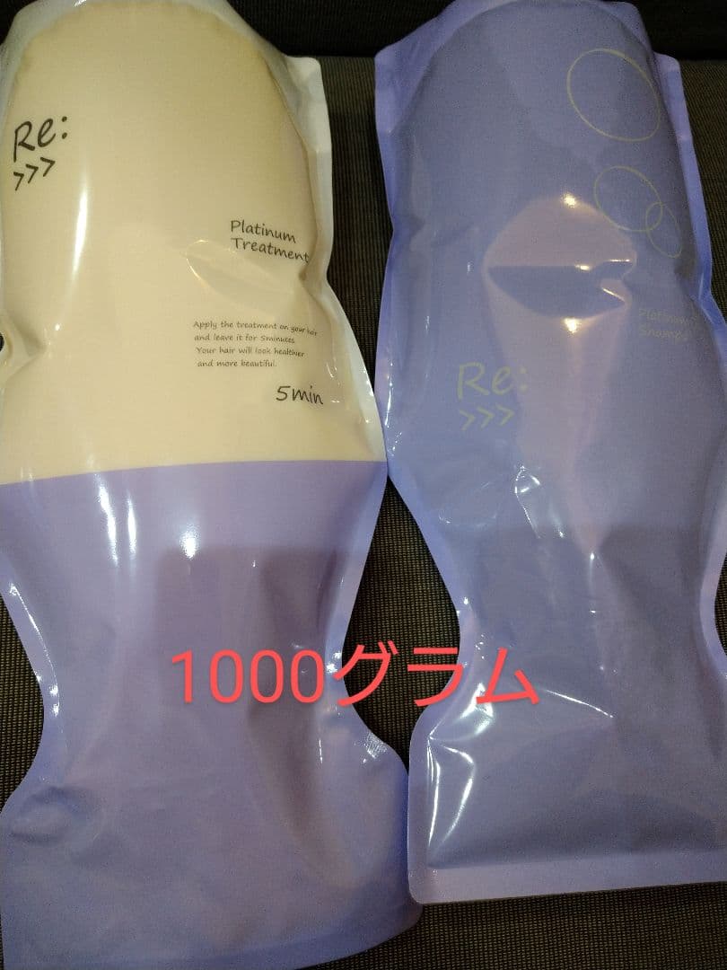 アジュバン プラチナム　1 L シャンプートリートメント セット