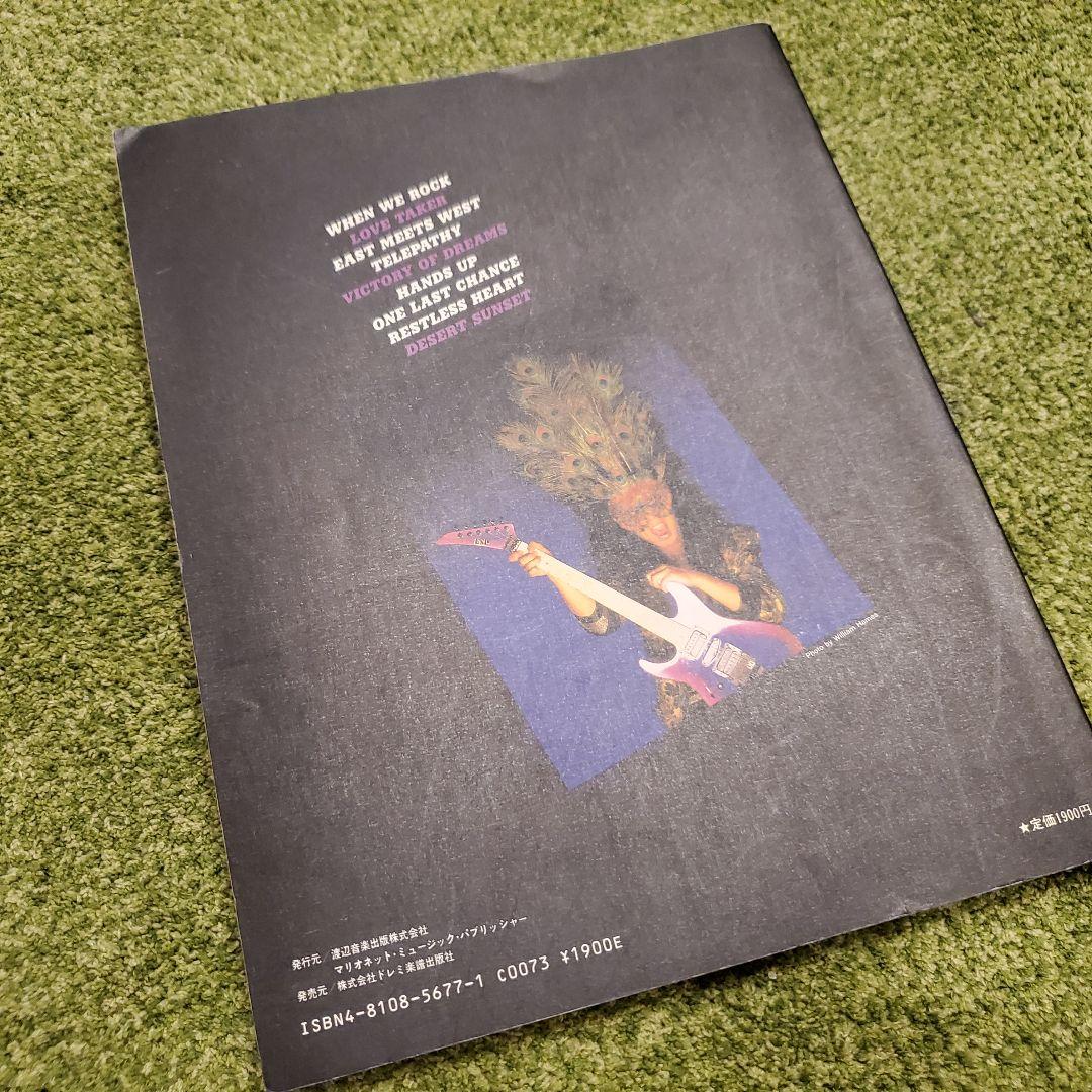 KUNI MASQE バンドスコア