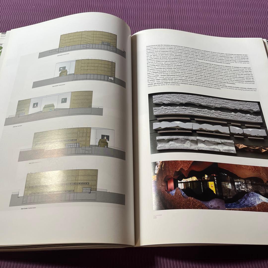 アート・デザイン・音楽 El Croquis 109/110 Herzog & de Meuron