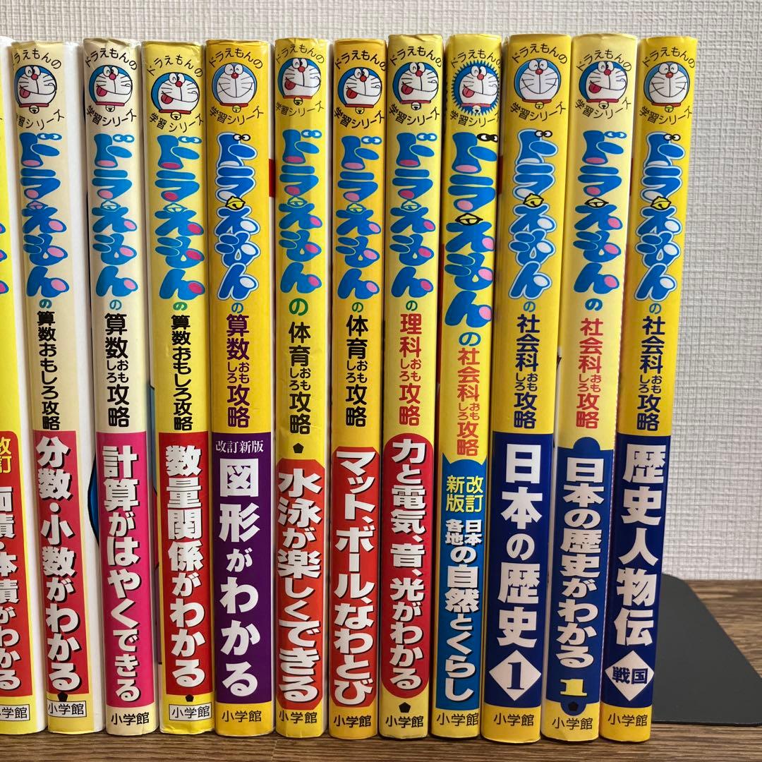 ドラえもん 学習シリーズ 20冊 日本の歴史シリーズ 全巻12冊 計32冊