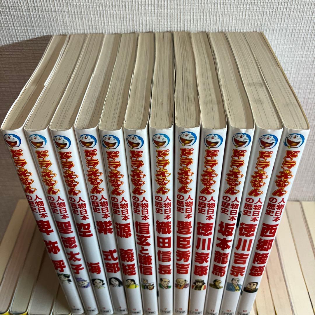 ドラえもん 学習シリーズ 20冊 日本の歴史シリーズ 全巻12冊 計32冊
