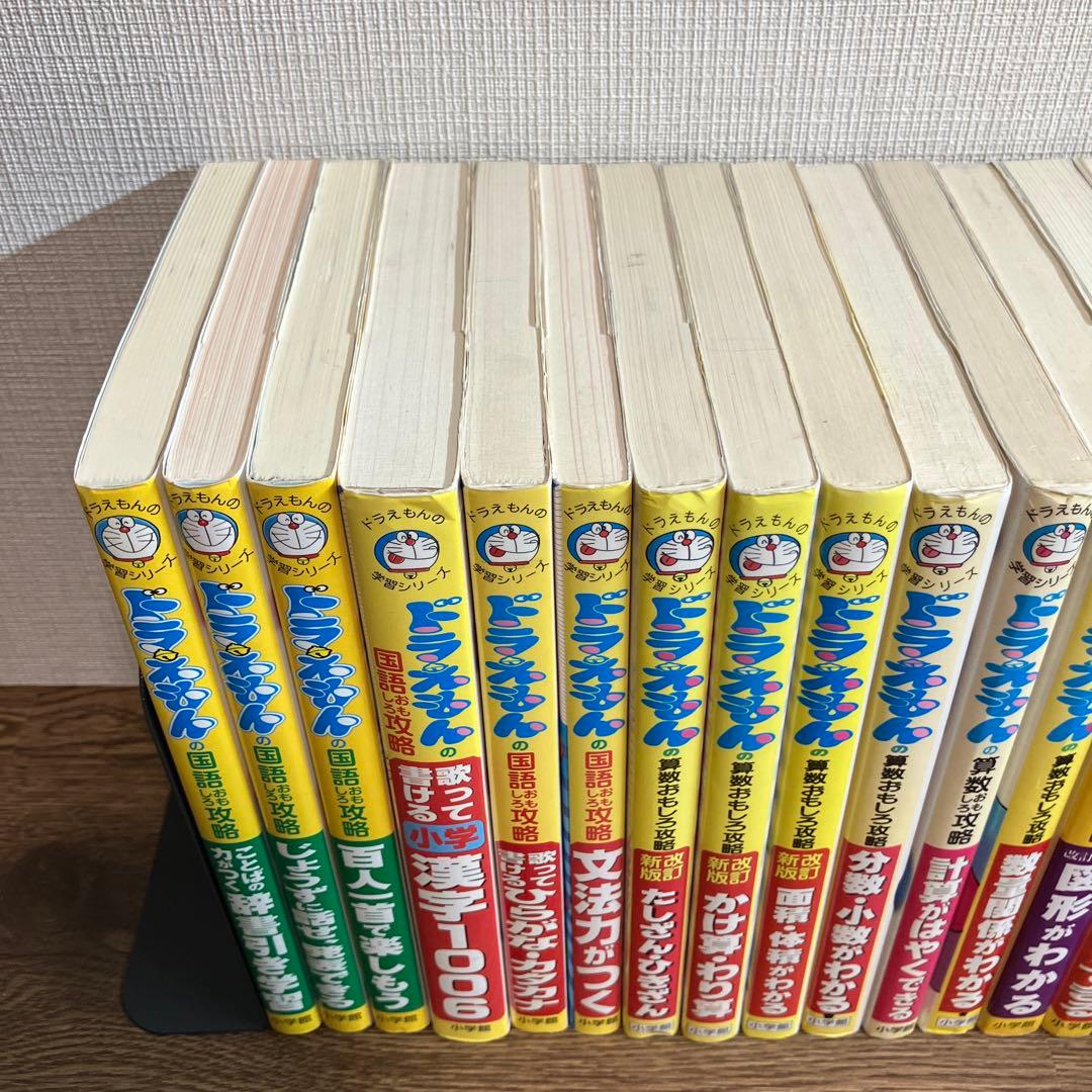 ドラえもん 学習シリーズ 20冊 日本の歴史シリーズ 全巻12冊 計32冊