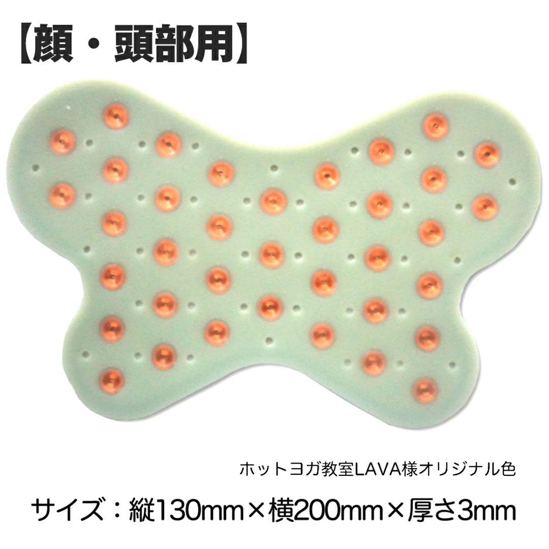 〔新品未使用〕デジタルデトックス ヨガ アーシングパット セルパップ LAVA