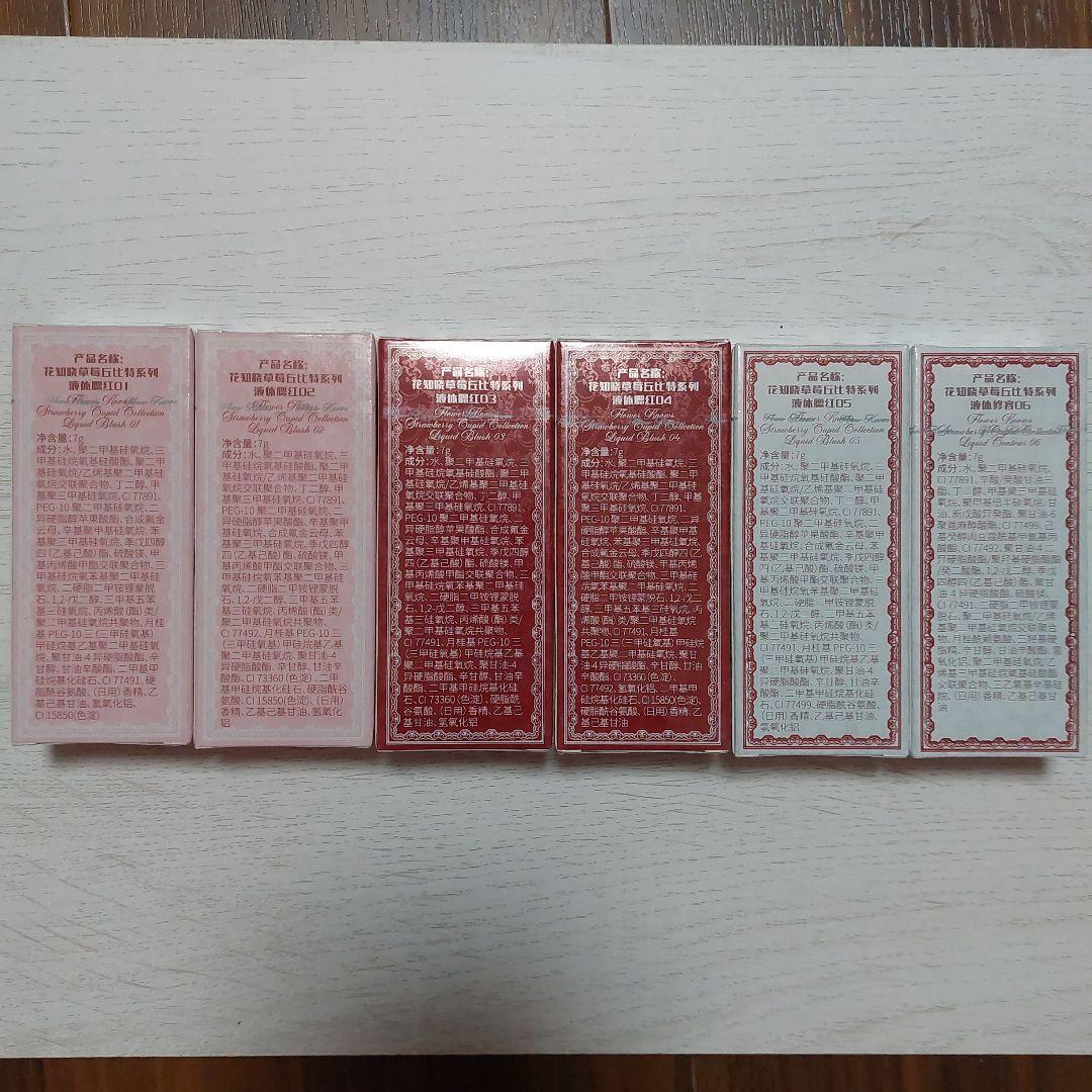 フラワーノーズ flower knows チーク ブラッシュ