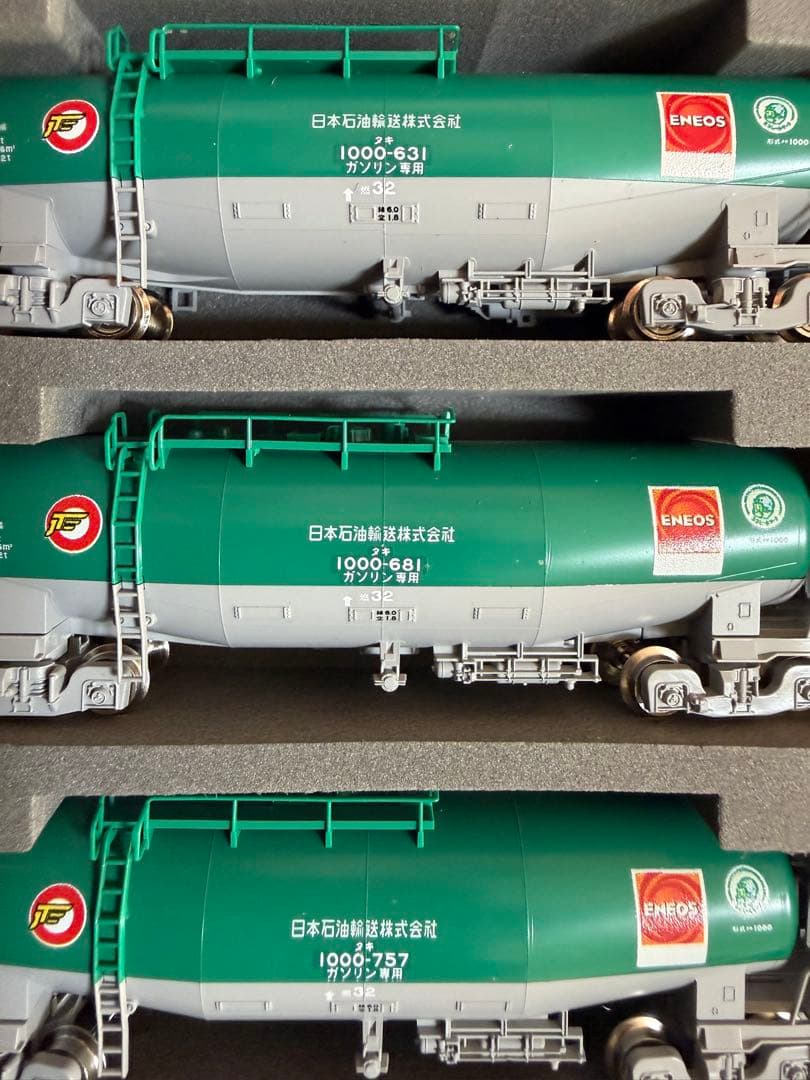 TOMIX　タキ1000×12両＋EF65 2089号機　JR貨物更新車セット