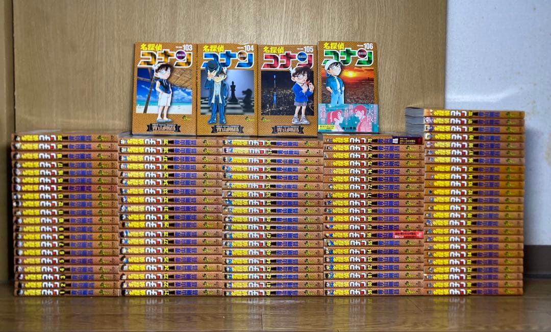 名探偵コナン コナン　1〜106巻　全巻セット