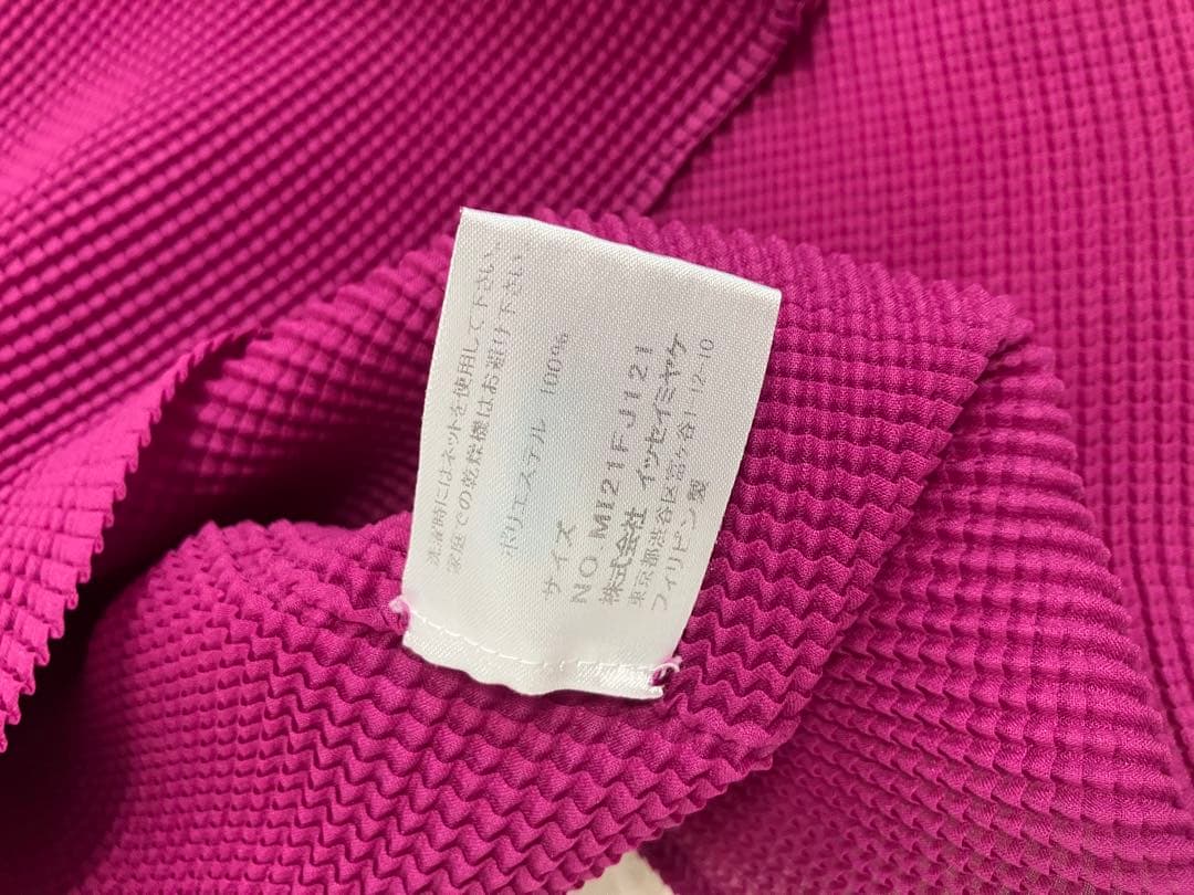 イッセイミヤケ me PLEATS PLEASE プリーツ ハイネックカットソー