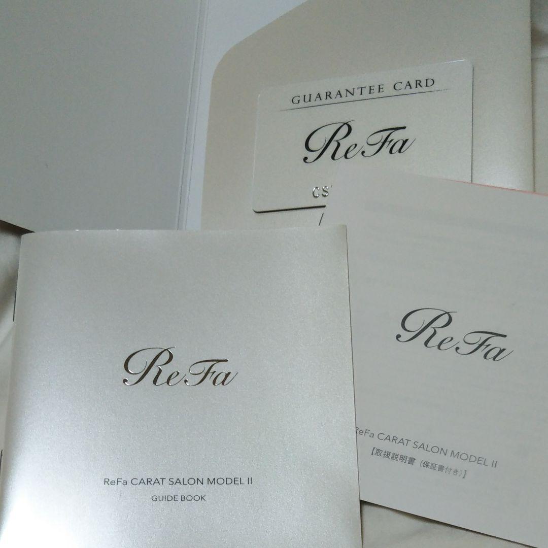 値下げ　リファカラット サロンモデル2