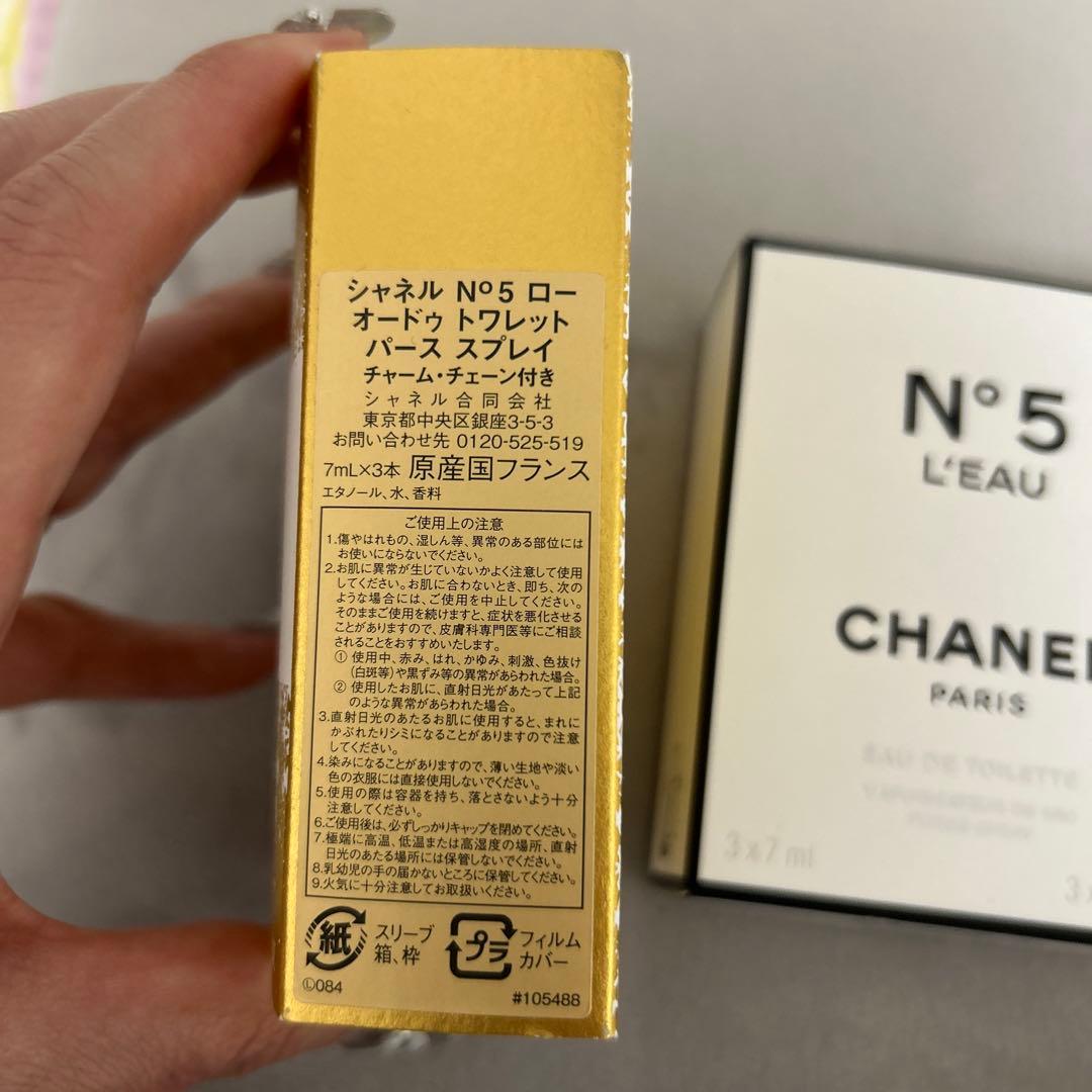 CHANEL / N°5 ロー パース スプレイ（オードゥ トワレット）