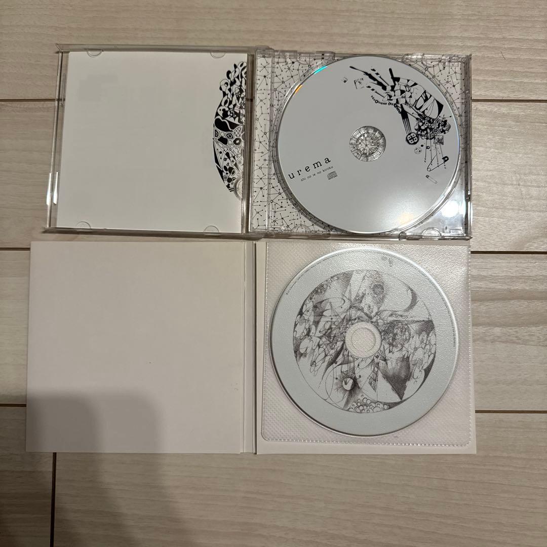 uruma 死の家の記憶 白日の隅