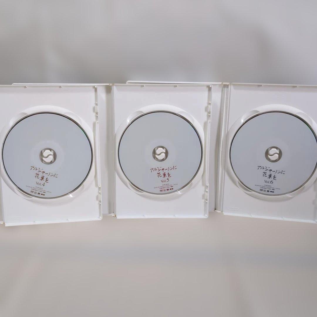 アルジャーノンに花束を DVD 全6巻