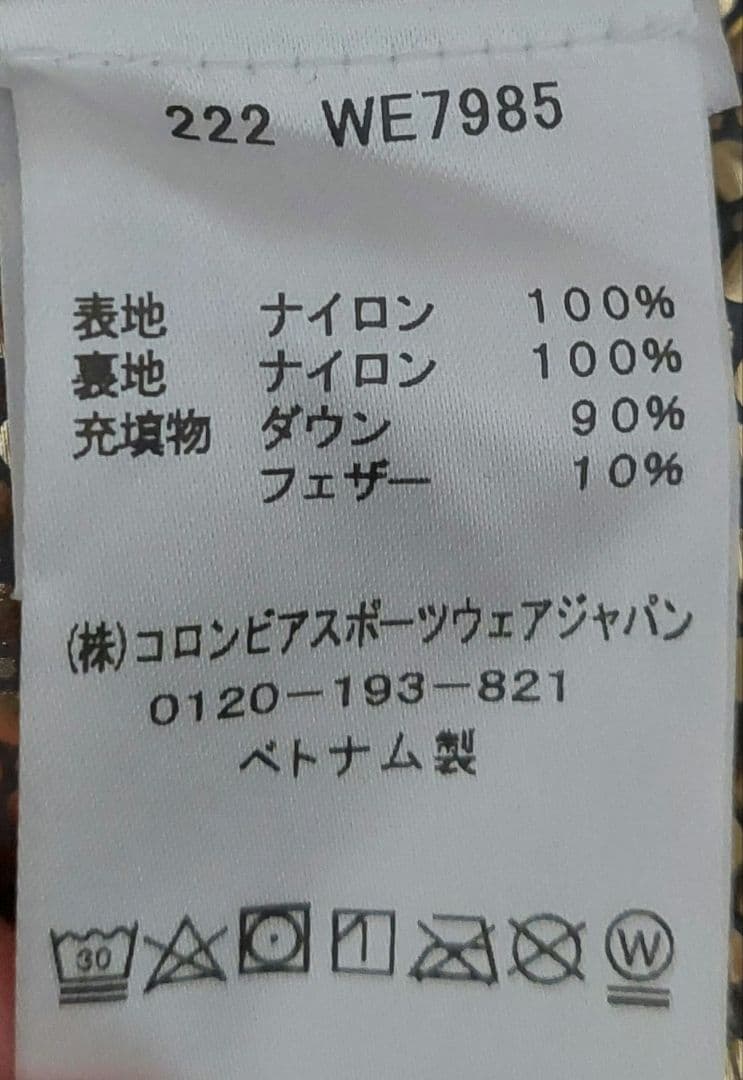 Columbia ダウンフードジャケットオムニヒート