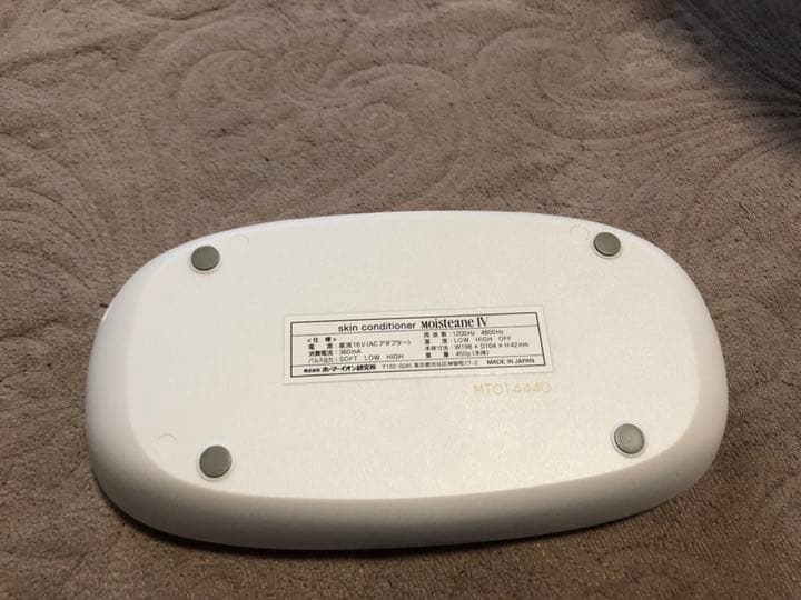 ⭐︎値下げ⭐︎ モイスティーヌ スキンコンディショナーIV