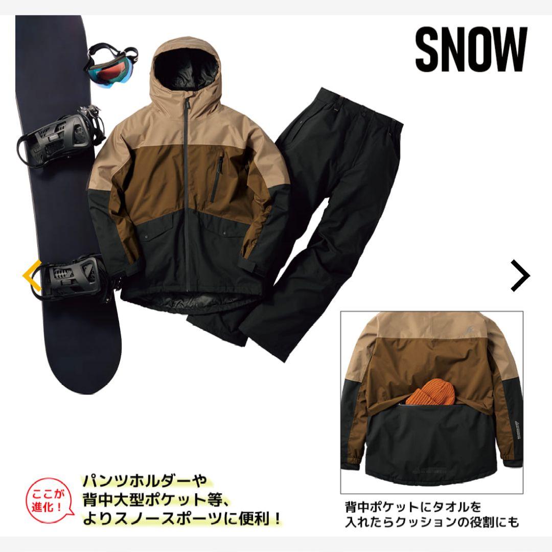 【2月8日削除予定】新品タグ付き　ワークマン　イージス　スノー　Sサイズ