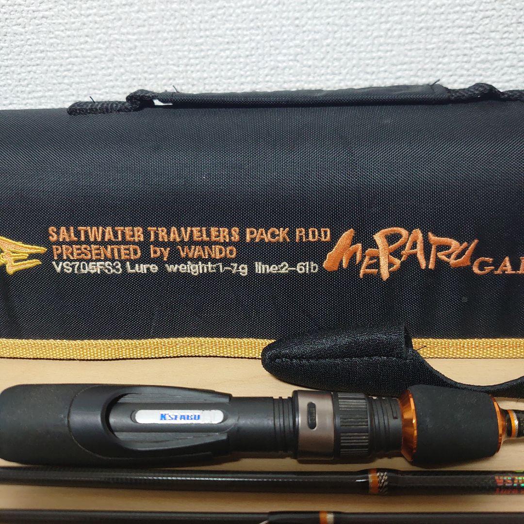 VACANCE VS705FS3 メバリングロッド MEBARU GAME
