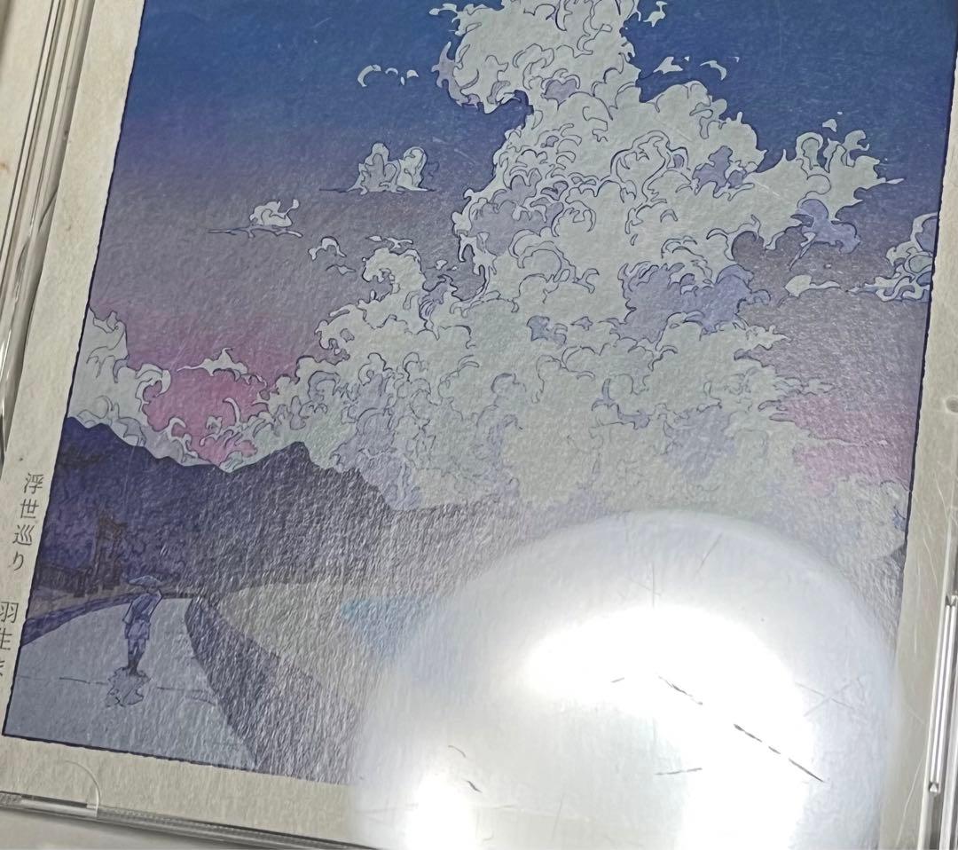 浮世巡り 羽生まゐご 会場限定盤 CD 2枚