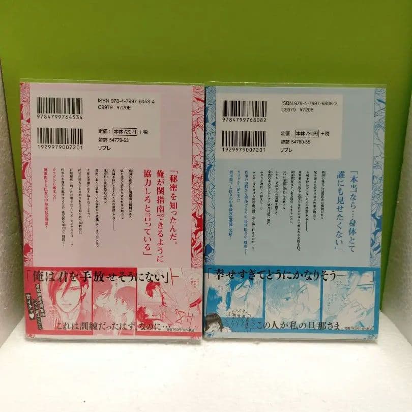 異世界コミック ご確認用（私の推しは当て馬です！他多数）