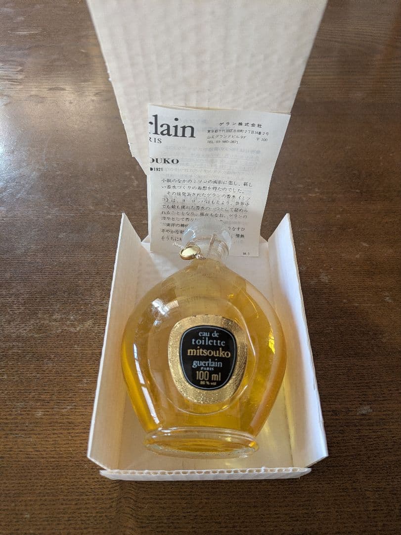 ​【100ml】ゲラン ミツコ オーデトワレ ヴィンテージ 香水 箱・説明書付