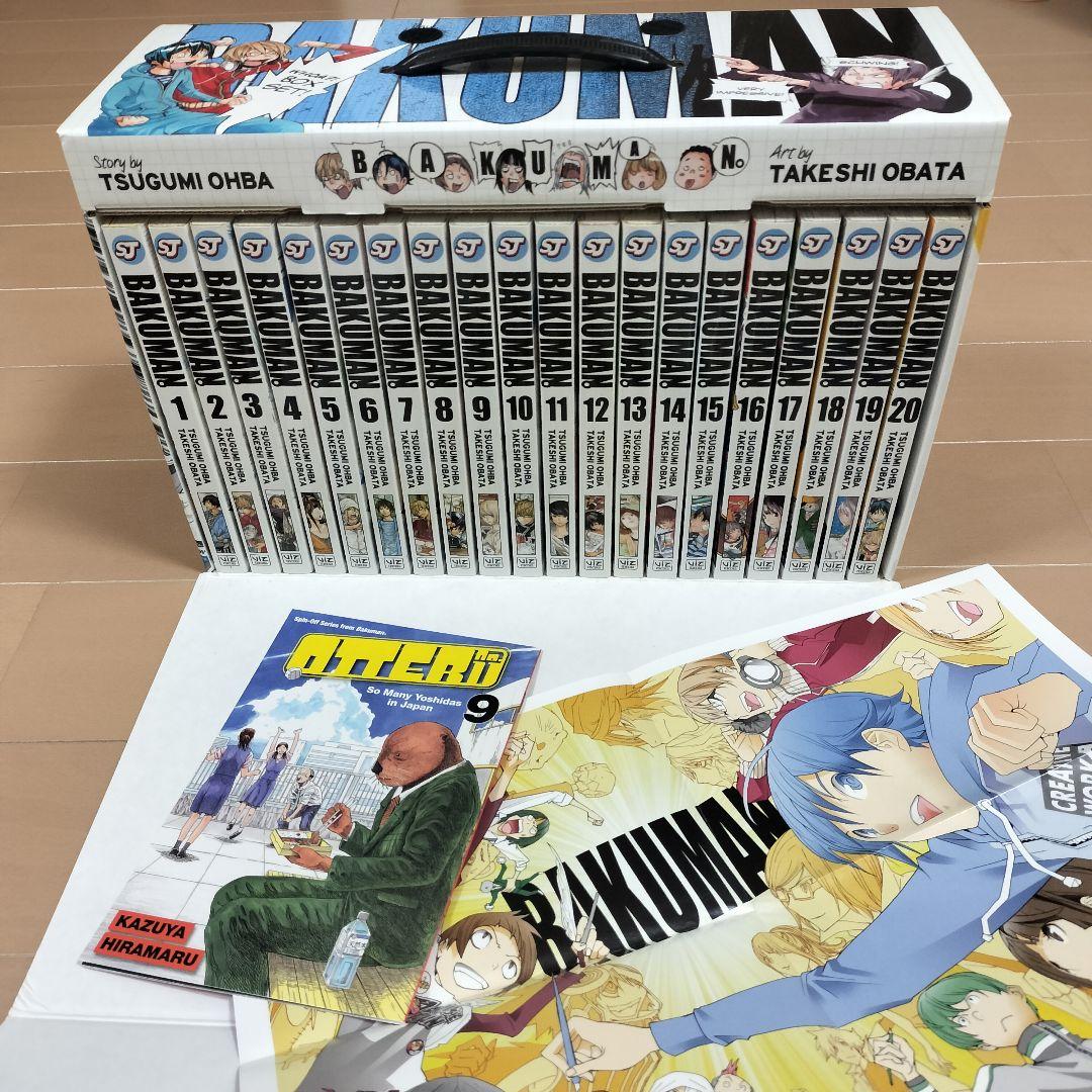 英語版　バグマン　Bakuman　全巻