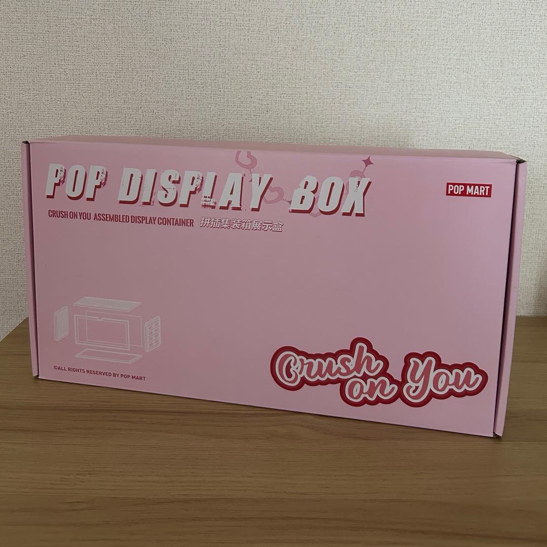 POP MART 公式 ピンクコンテナ レア