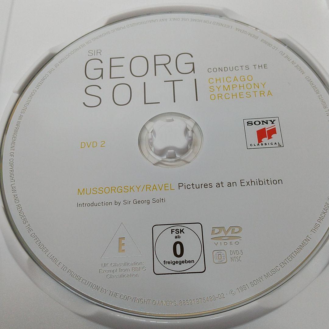 【廃盤】ショルティ&シカゴ交響楽団/ライヴ・イン・ジャパン!　（３DVD）