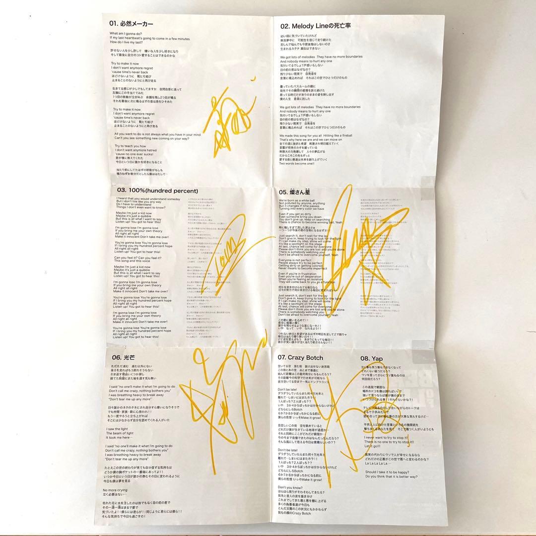 【レア】メンバー5人サイン付  ONE OK  ROCK