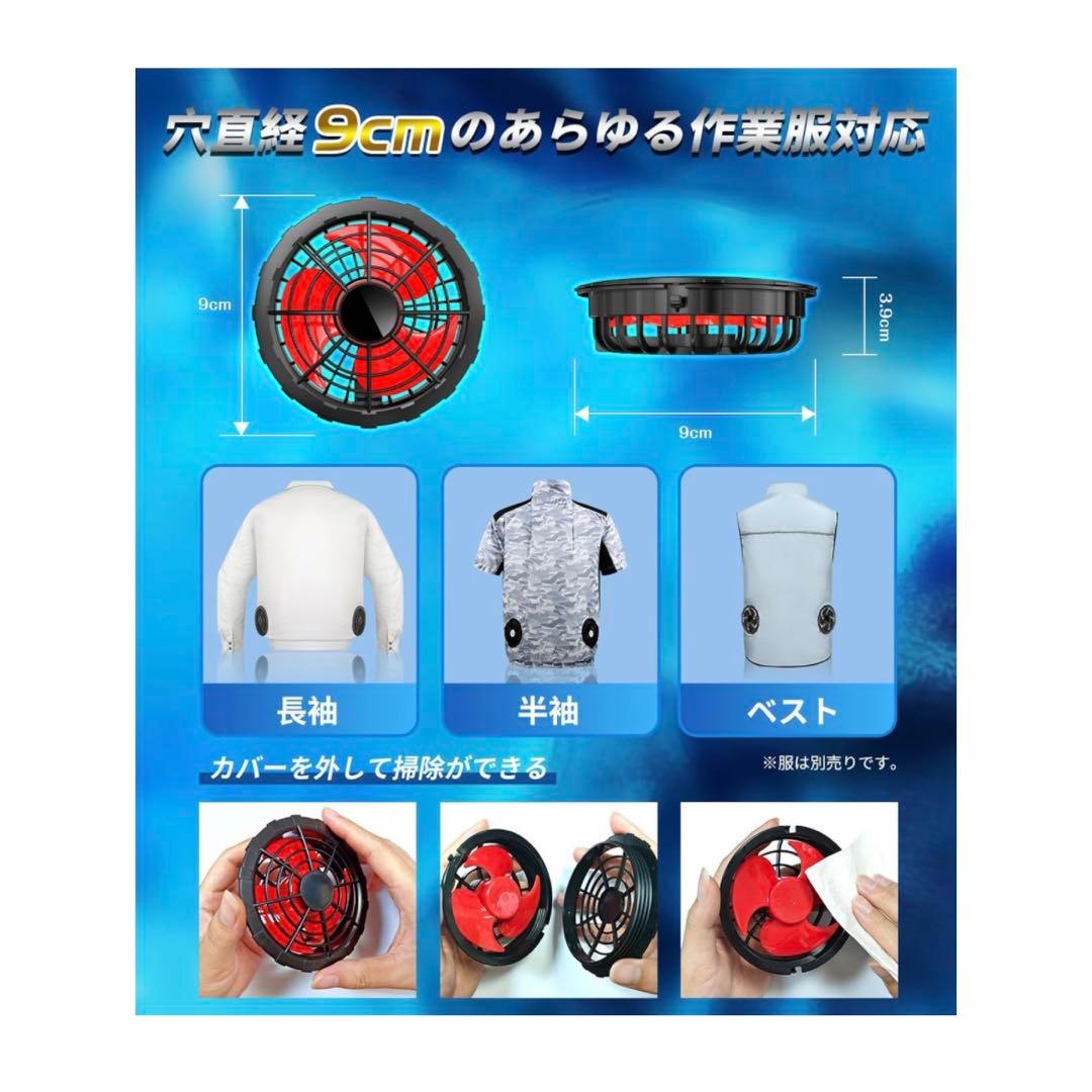 空調服ファンバッテリー　30V 40000mAh超大容量