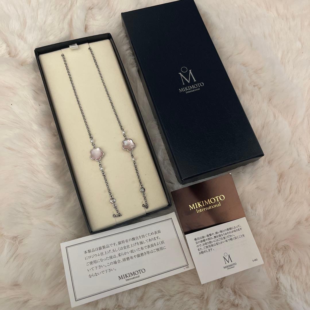 MIKIMOTO メガネチェーン シルバー　パール　蝶貝