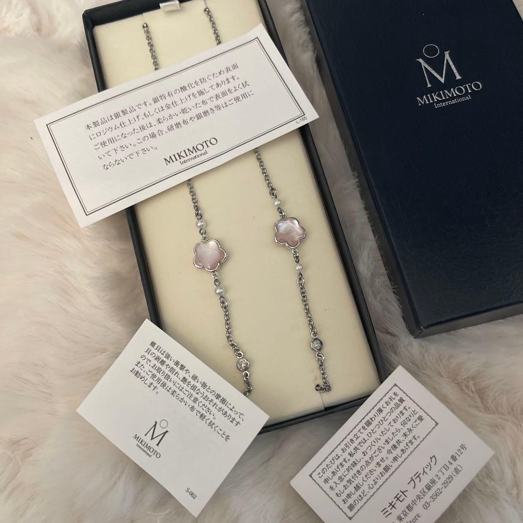 MIKIMOTO メガネチェーン シルバー　パール　蝶貝
