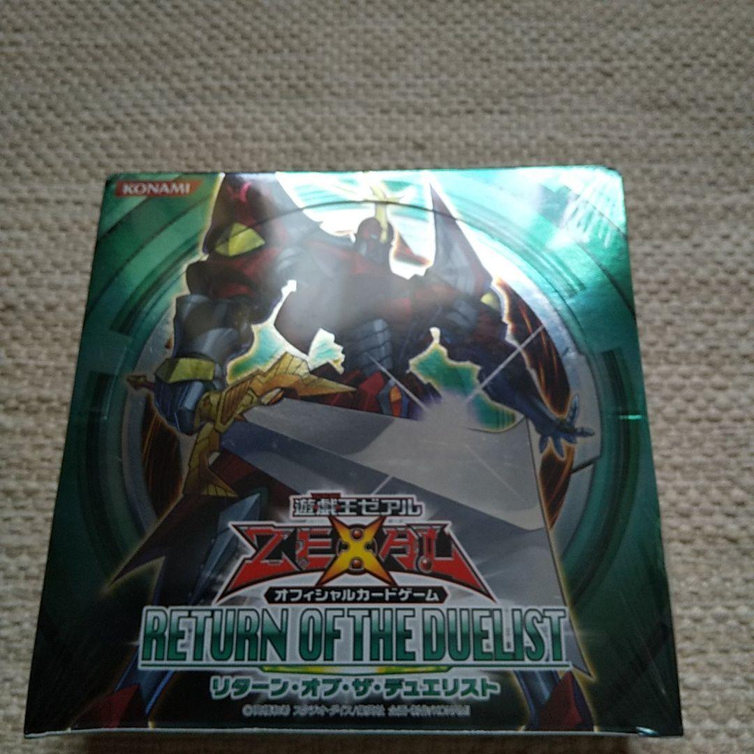 ⭐★☆遊戯王ゼアル　リターンオブザデュエリスト 　未開封ボックス♪