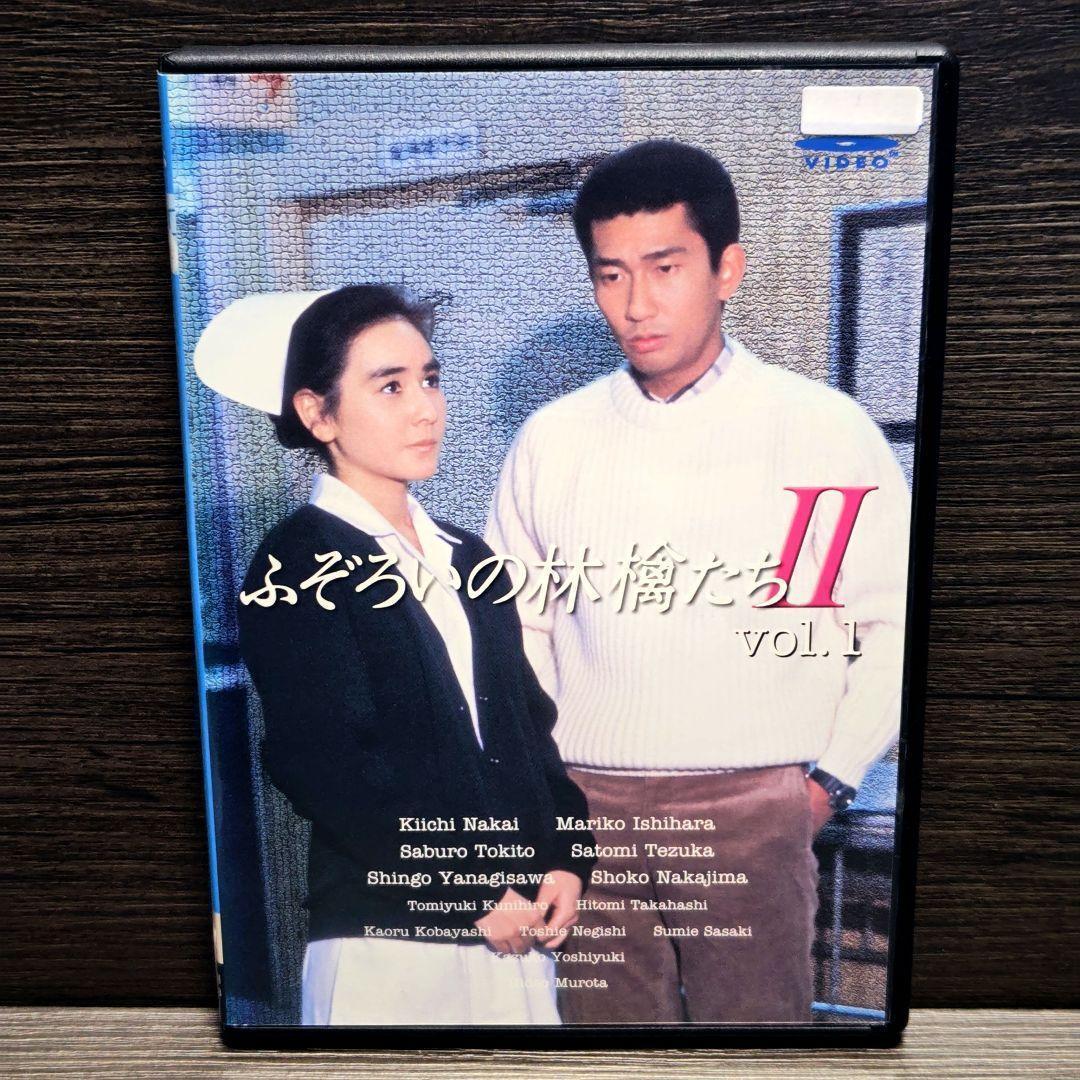 「ふぞろいの林檎たちⅠ＆Ⅱ」 DVD 全10巻完結セット レンタル落ち